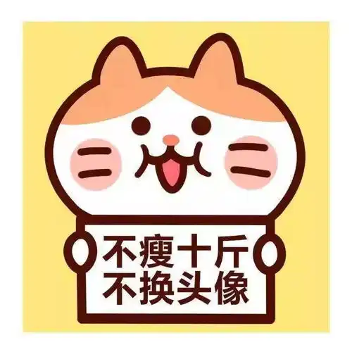 一年之计在于立flag
