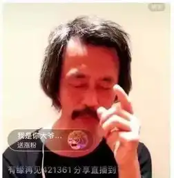流浪大师与神秘女子十指相扣,停播准备结婚本人回应来了
