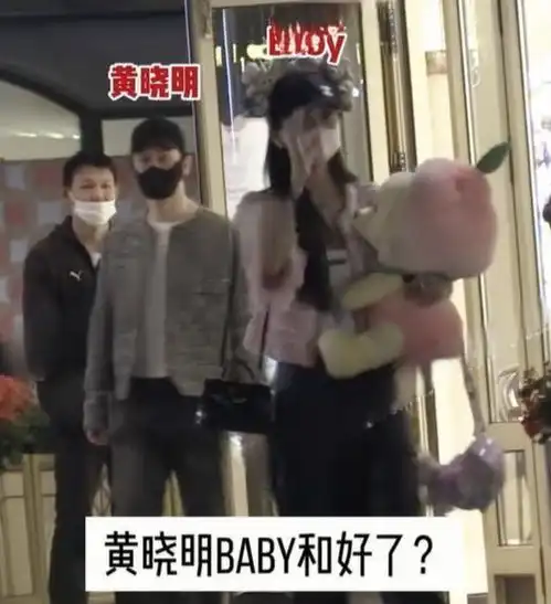 黄晓明杨颖一家三口罕见合体,baby打扮很少女,男方偷偷喵前妻
