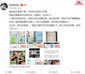 网红阿沁遇渣男,渣男还在说rubbishman太中式英语了
