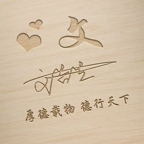 你的微信头像该换新了,2022最新3d连笔签名头像,请查收别客气
