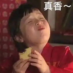 三天俩剧本才刚上演绝杀慕尼黑,又来个麦迪时刻戏份还全让本土球员抢了
