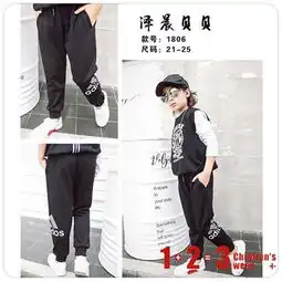 秋款2125男中童1806黑zcdd时尚休闲裤13童装连锁
