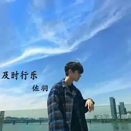ea7风花雪月佐羽韩雨馨高音质在线试听ea7风花雪月歌词歌曲下载酷狗音乐
