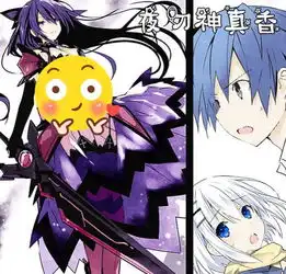 约会大作战关于士道的记忆被封印,折纸显出可爱人格,十香反转
