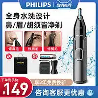 志高其他生活电器chigo志高毛球修剪器家用充电式去除球毛衣服刮吸剃毛器打毛机起球神器多少钱
