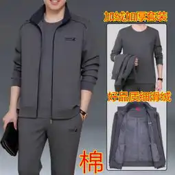 加绒加厚中老年休闲运动套装男三件套爸爸装运动服冬厂家直供
