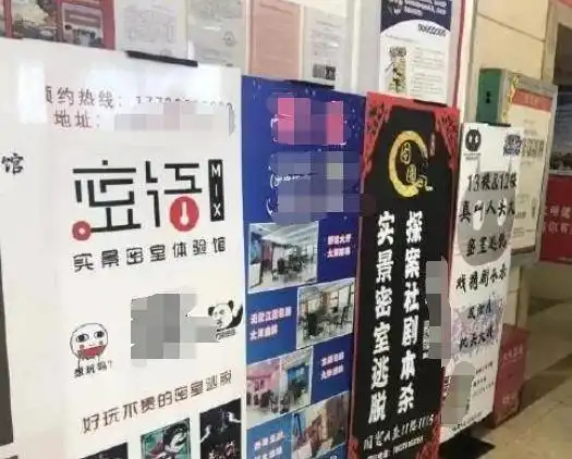 玩密室逃脱要慎重,12岁男孩吓到去医院
