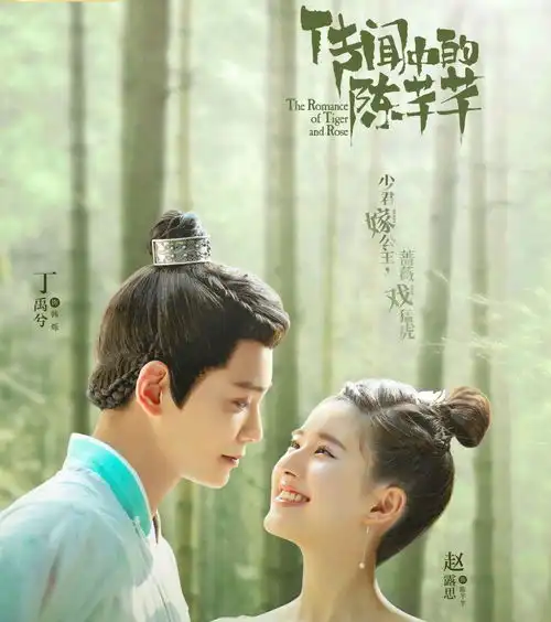 传闻中的陈芊芊结局脑洞韩烁与陈芊芊的恋爱史
