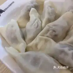 四海现包水饺研究所的香菇鲜肉煎饺好不好吃用户评价口味怎么样湛江美食香菇鲜肉煎饺实拍图片大众点评
