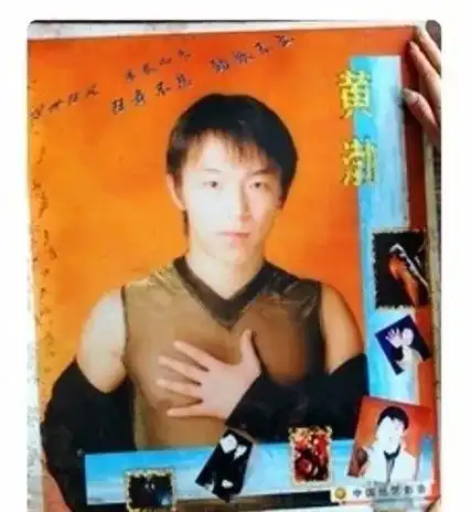 凭什么人人都爱黄渤
