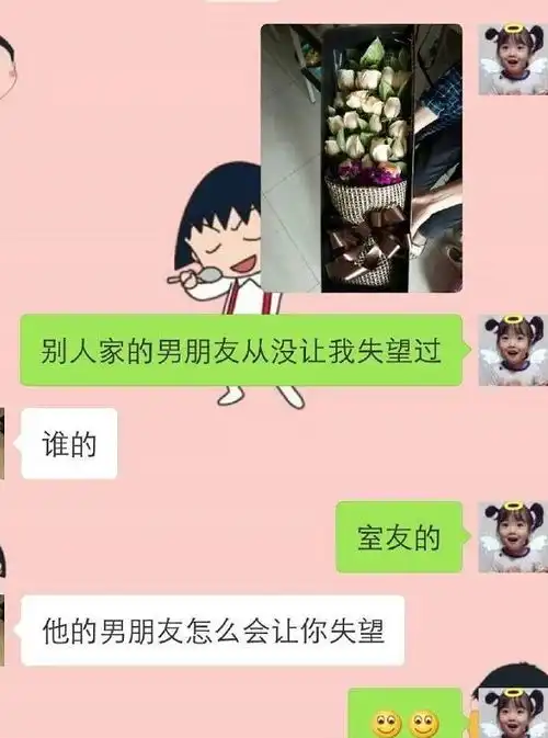 让妹子100秒回的微信聊天话术
