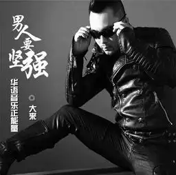 四平青年3影视三部曲火热袭来

