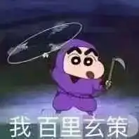 高冷动漫男头下雨了,我不是说天气
