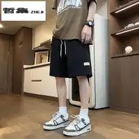 男九分裤夏季薄款报价男九分裤夏季薄款大全第15页什么值得买
