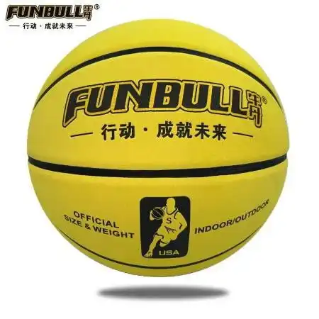 牛丹星空耐磨篮球中小学生幼儿园蓝球7号成人标准男女软皮篮球
