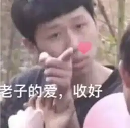 消炎通泪腺,源头治疗泪痕问题,见效快的去泪痕神器丨发现好物
