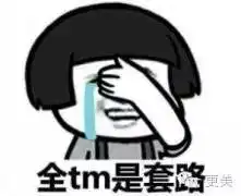 看支付宝头像就打赏,为什么上当的全是直男
