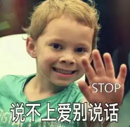 假笑男孩分享堡垒之夜被调侃带着假笑演队友
