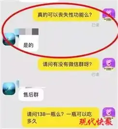 传闻专治出轨丈夫的药,网上还真有售吃20天就可毁了男人医生长期服用会
