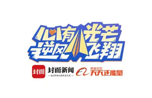 四川邛崃右眼失明男孩高考537分获1万元正能量励志学子追梦奖学金
