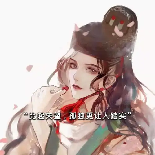 图片文字一定要做好两件事变优秀和爱自己
