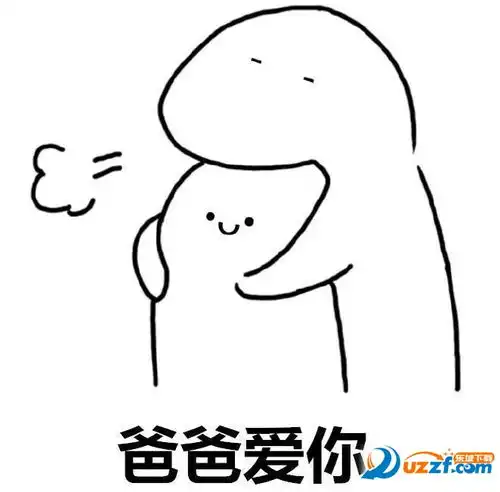 哦我的智障宝宝表情图片大全
