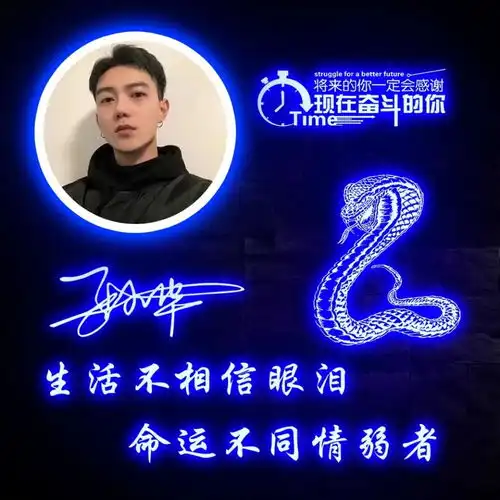 用你的姓氏姓名制作头像,精致3d艺术签名头像,送给留言的朋友
