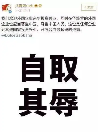 dg骂中国人是shi陈坤章子怡等众明星霸气爱国回应
