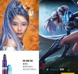 火箭少女cos王者荣耀,孟美岐吴宣仪不敢认,傅菁靠颜撑死亡色号