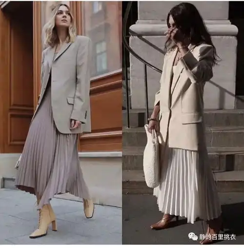今年流行怎么穿西装百褶裙的3种新穿法,适合换季穿着
