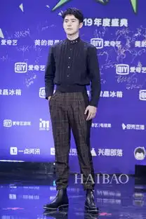 2019爱奇艺尖叫之夜星光熠熠,谁更闪耀
