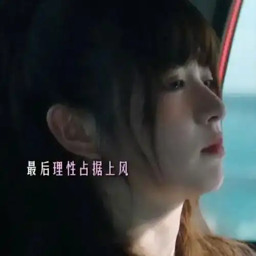 半熟男女没有善男信女田曦薇人设走心,被男友背叛她也背叛男友
