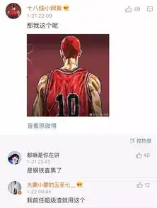 在广东,什么样的微信头像一看就是渣男
