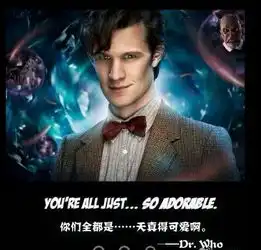 求这张图片里面的人物是谁mr.who听说不是一个名字.
