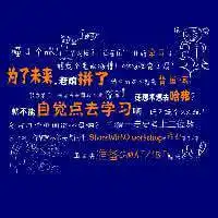 2019新版微信头像励志微信头像图片大全
