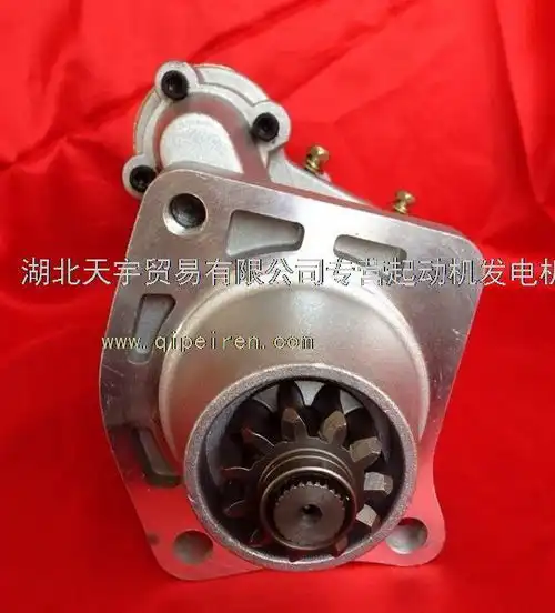 供应起动机qdj2806启动马达qdj2806qdj2806图片