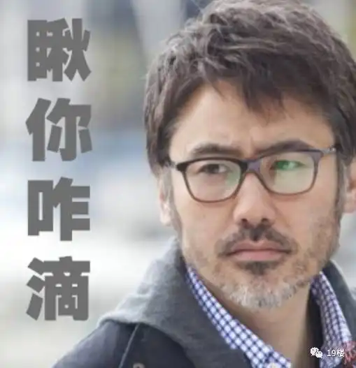 hello,朋友圈里的各位中年男人噗哈哈哈哈........
