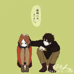 男生与女孩相处中要谨记的事
