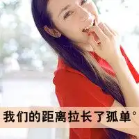 单身图片带字男生头像冷酷微信头像图片大全