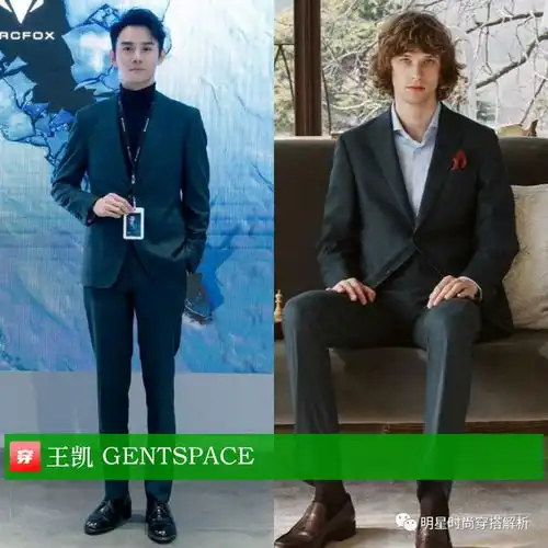 明星最新穿搭欣赏王凯张震胡一天娜扎郁可唯张靓颖汪明荃等等
