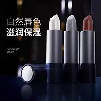 妮维雅男士润唇膏nivea妮维雅男士专用唇膏保湿滋润防滋润润唇膏补水无色护唇油淡化唇纹多少钱