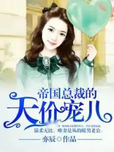 男神真的好过分
