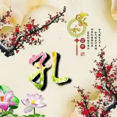 家和富贵头像,姓氏专属家和富贵微信头像图片
