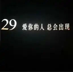 网易云扎心热评你哭的最惨的那个晚上,一定成长了不少吧

