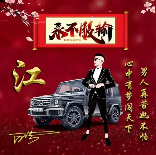 2021年你该换个头像了,最新3d中国风励志签名头像,喜欢请带走
