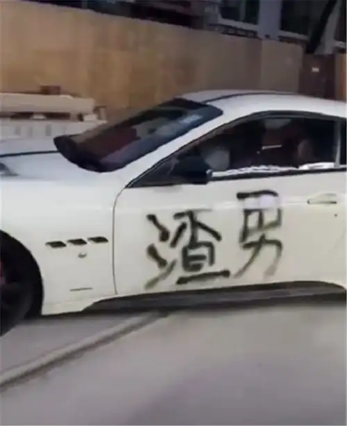 渣男玛莎拉蒂后续车当天就被车主开走,第二天全车恢复原样
