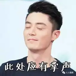 霍建华首次挑战反派角色与杨幂大荧幕合体,约不约
