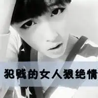 兄弟头像带字霸气十足
