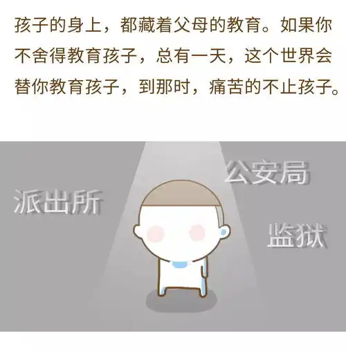 12岁男孩当众死掐妈妈脖子惯子如杀子,警惕你的溺爱毁掉孩子的一生
